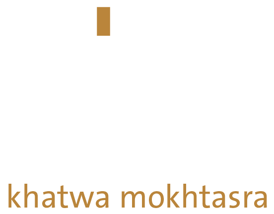 خطوة مختصرة