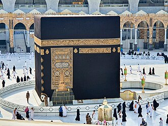 على الكعبة المشرفة